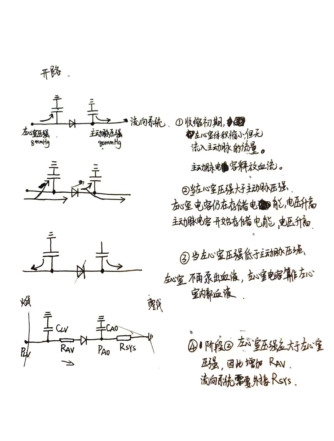 11441748957626_.pic